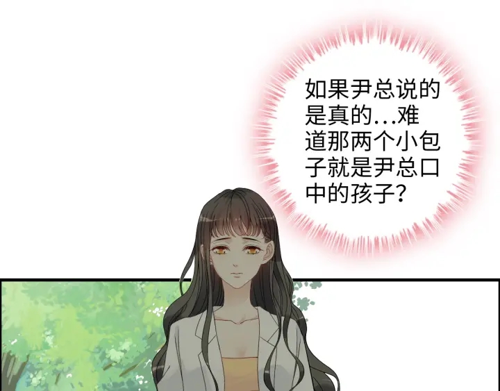 第326话 记忆碎片串成一条线63
