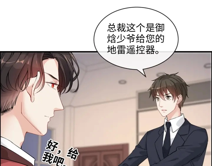 第311话 危机袭来！56