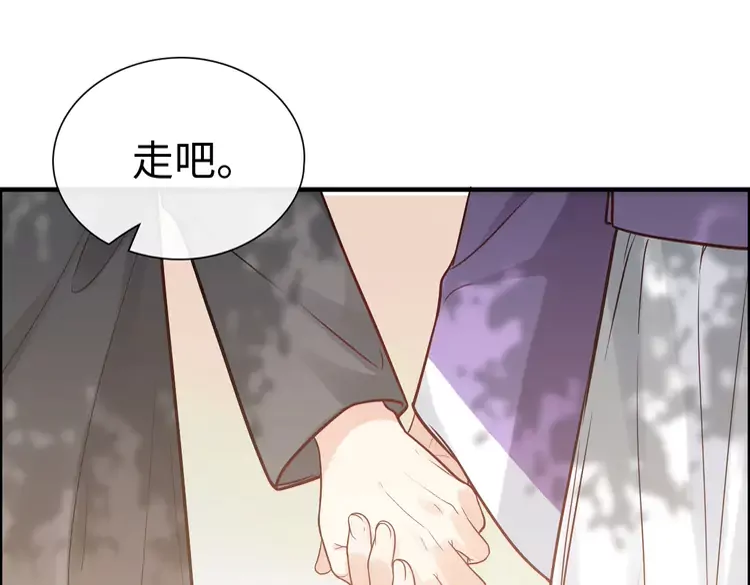 第375话 菲尔伯爵也掺一脚？11