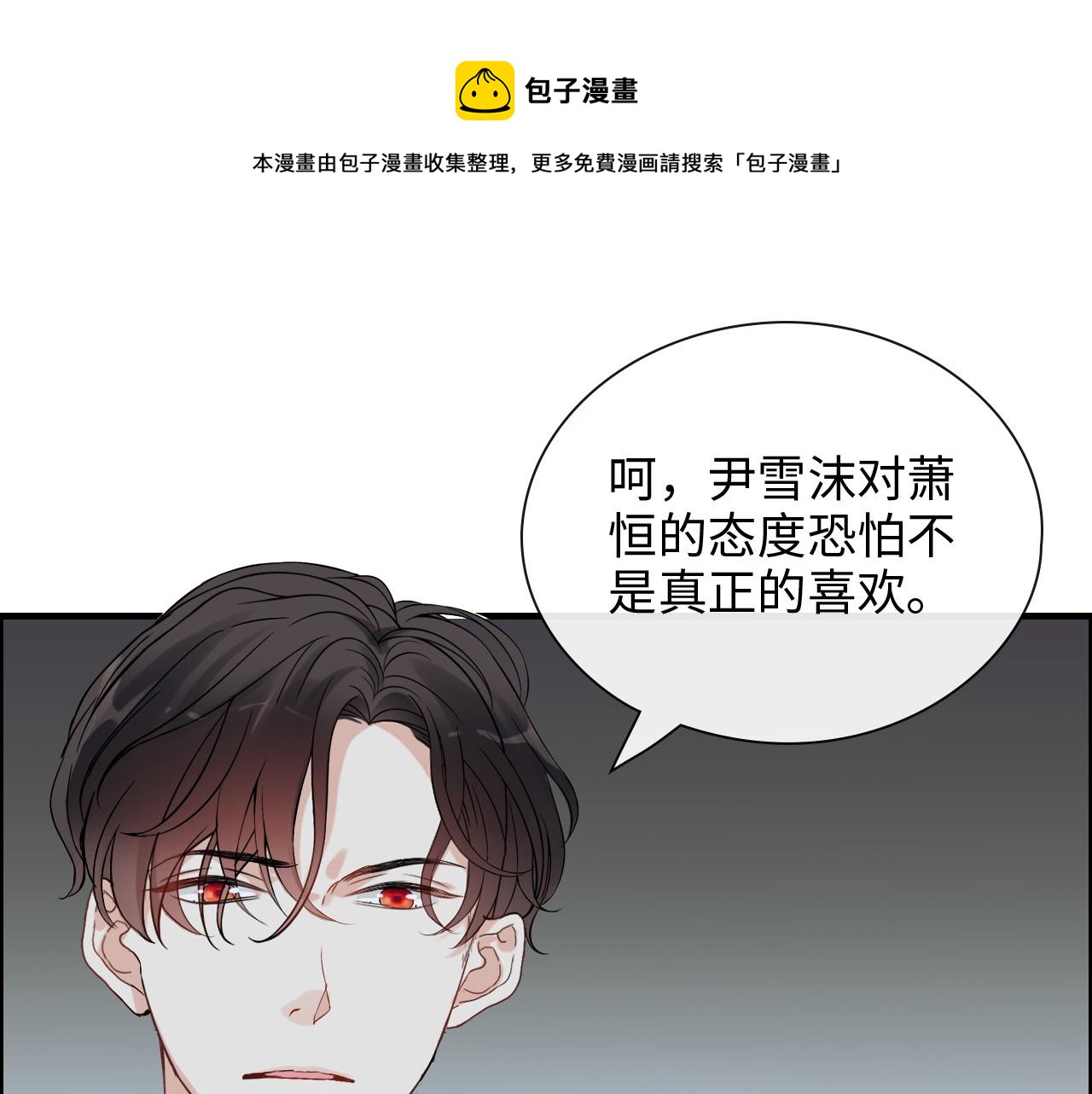 第382话 兮兮爆发！45