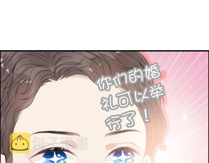 第131话 你和他是怎么回事！3