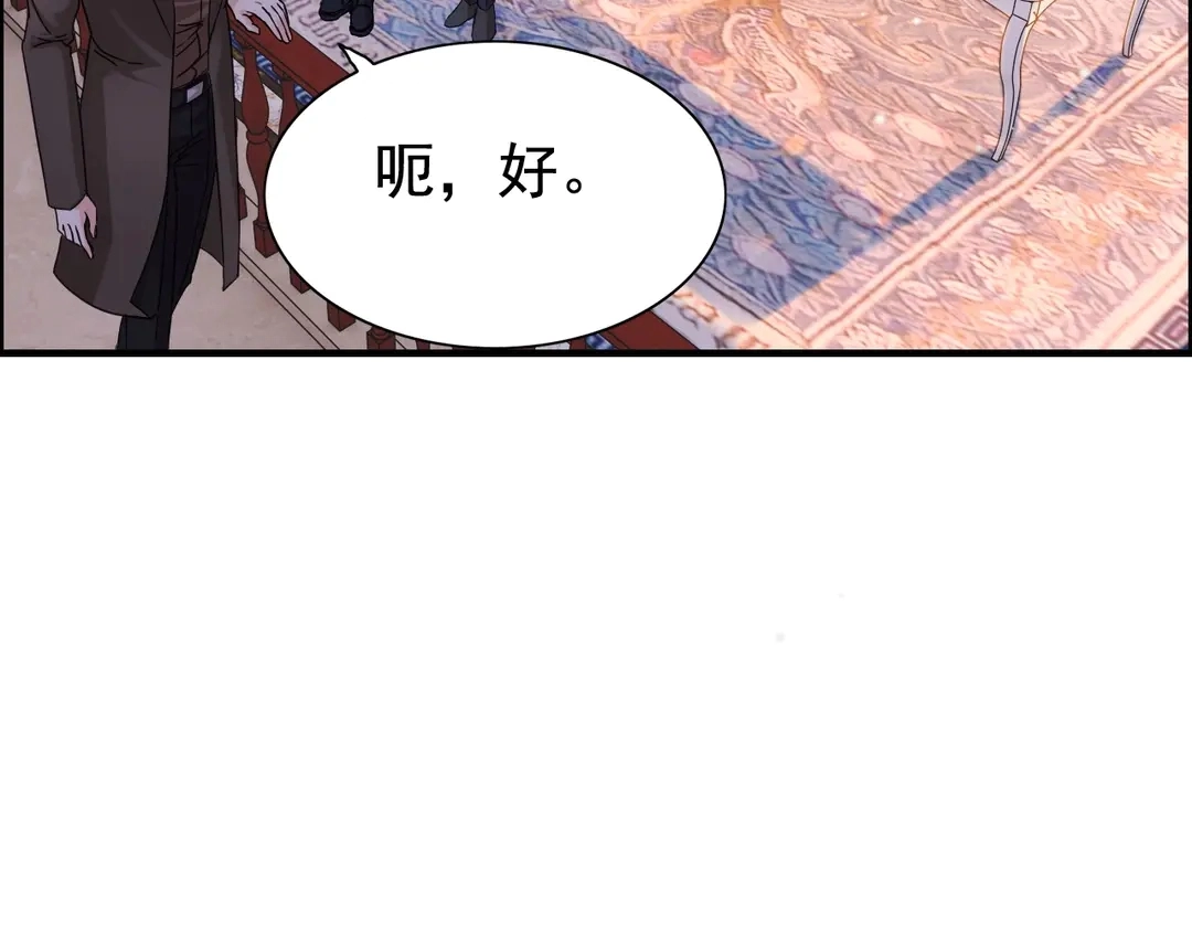 第273话 婆婆的认可65