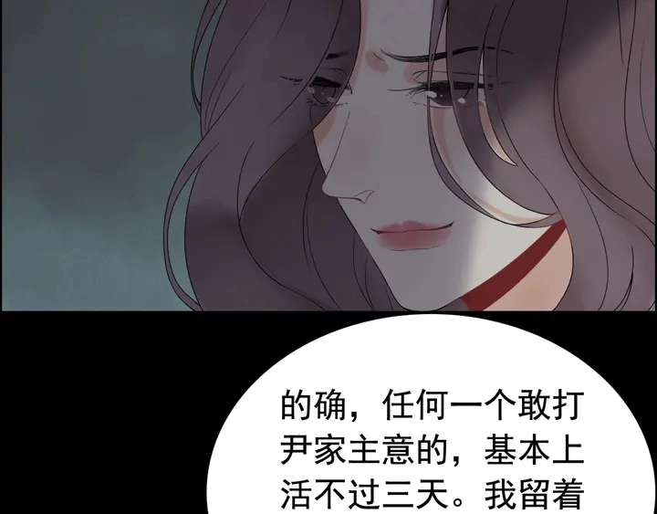 第263话 秘密曝光19