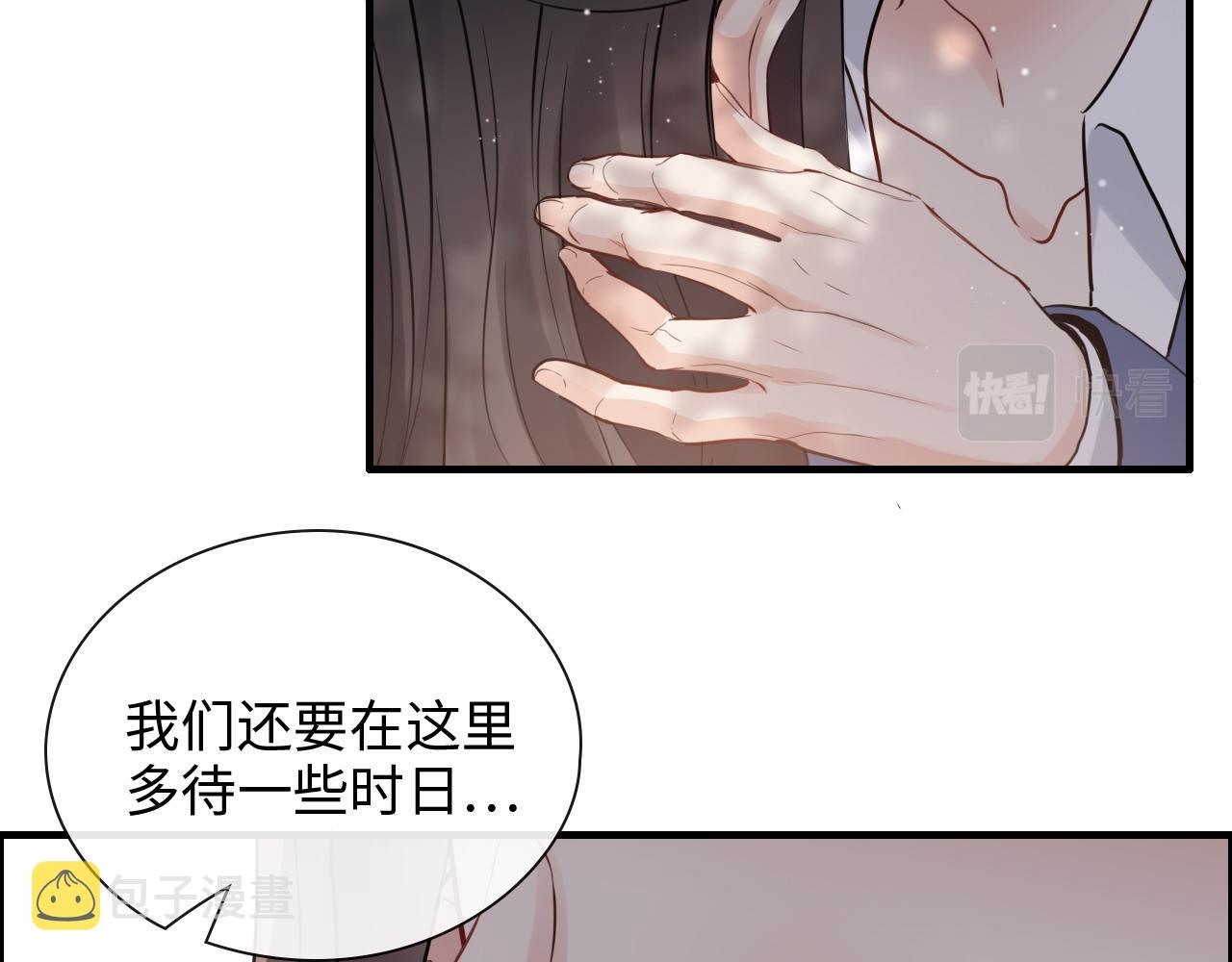 第391话 再次，心动77
