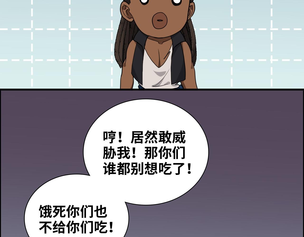 第460话 情报传递成功！59