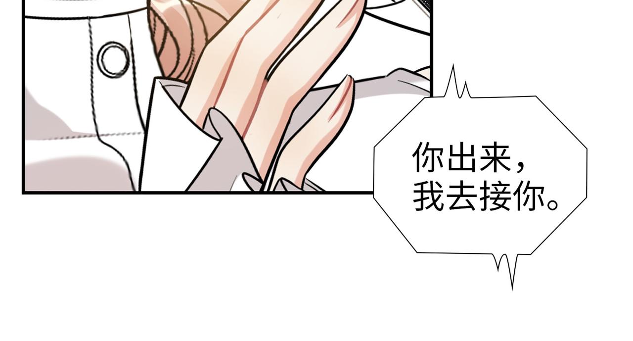 第502话 兄妹决裂30