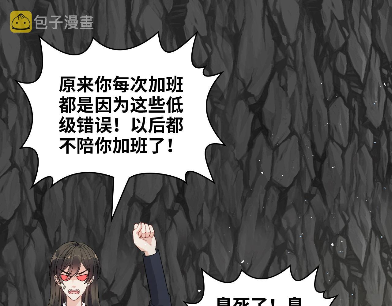 第462话 将计就计等待援军63
