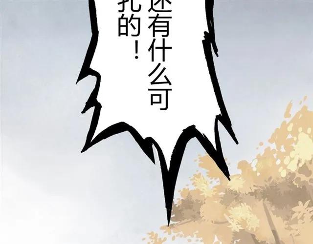 第155话 顾兮兮，你赢了92