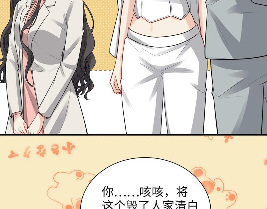 第523话 向父亲坦白97