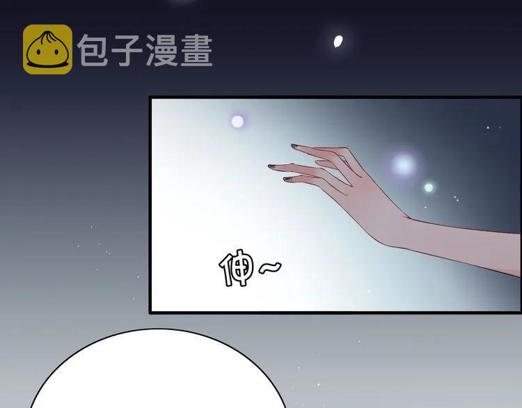 第116话 原本的恋人？！22