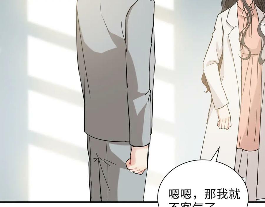 第522话 大乌龙！见家长变提亲！105