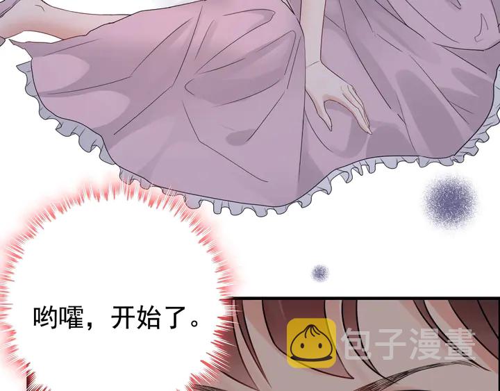 第290话 欺我者自食其果19