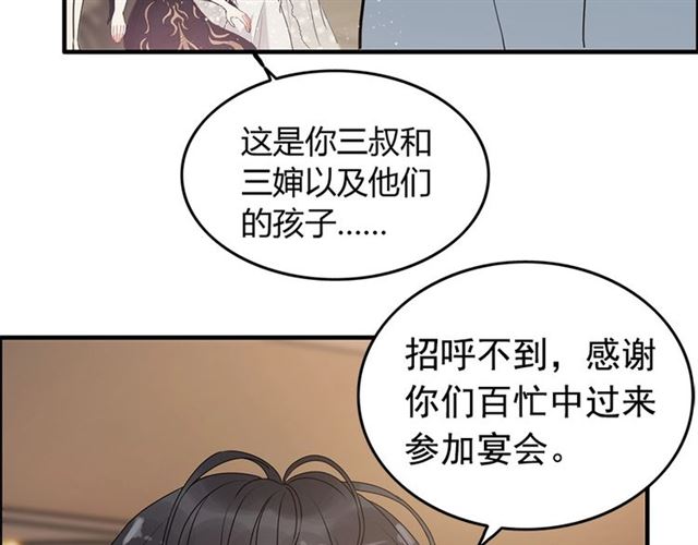 第225话 狭路相逢53