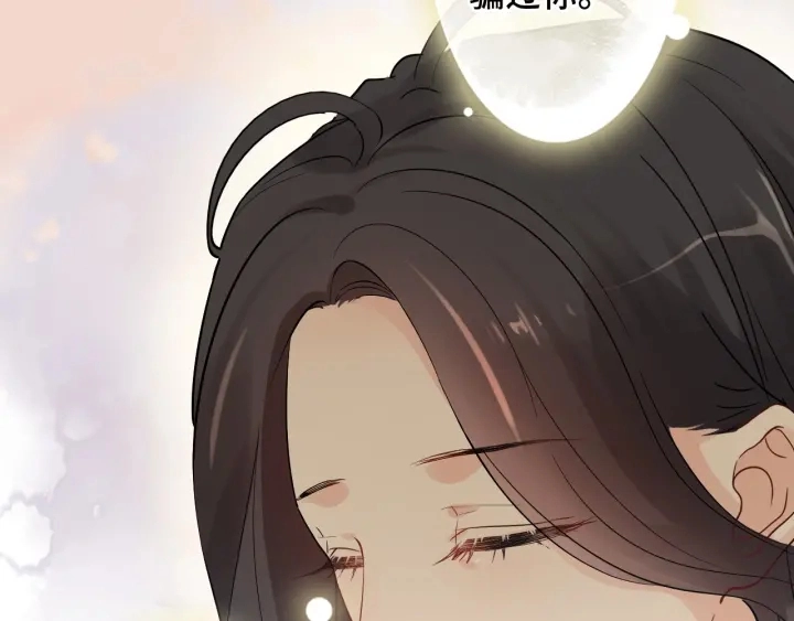 第333话 总裁又玩脱了41