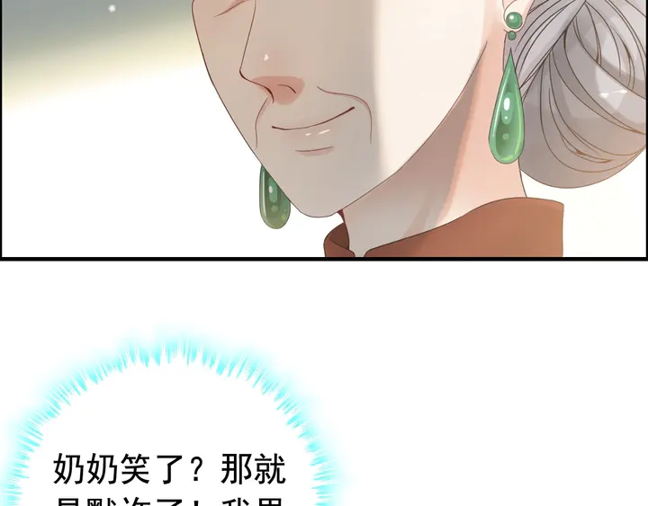第283话 我不会让你受欺负38