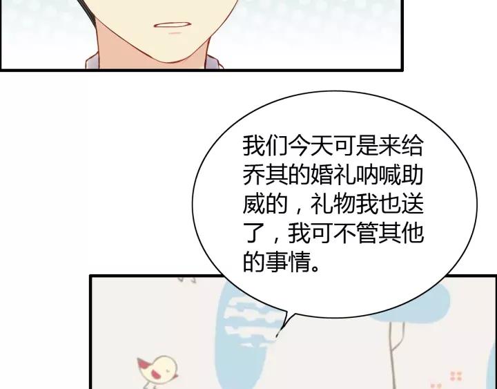 第114话 我该见她吗？52
