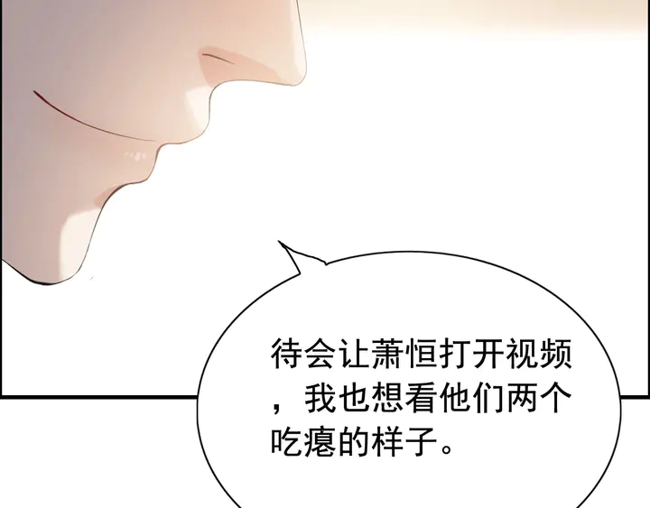 第290话 欺我者自食其果105