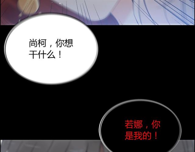 第211话 自私的占有43