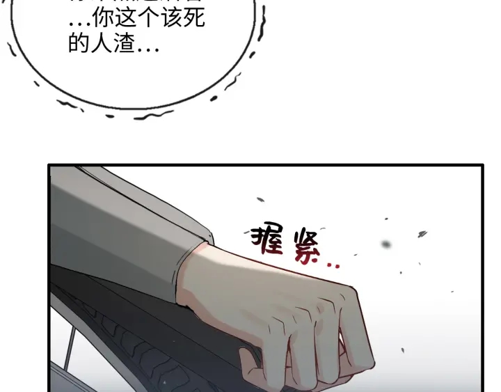 第352话 尹浩的过去48