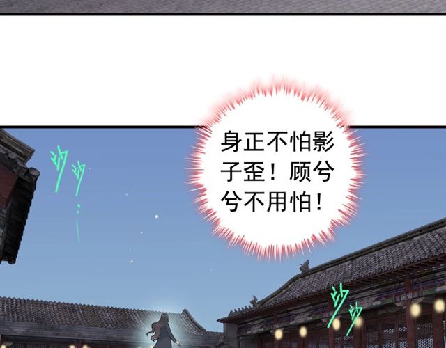 第179话 我对你很好奇~78