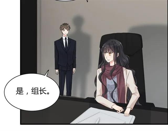 第150话 你是要逼死我吗？25