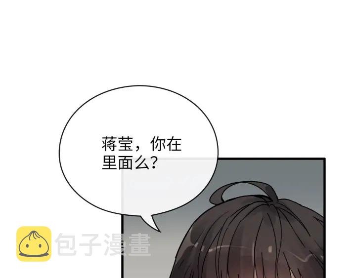 第343话 兮兮被困51