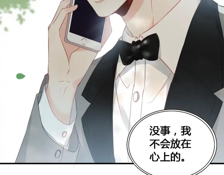 第133话 一起去公园走走？37