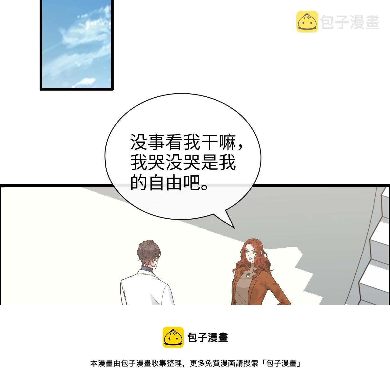 第422话 墨梓忻救场4