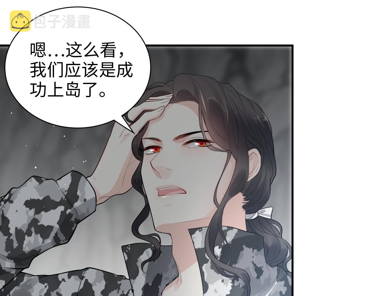 第468话 荒岛63