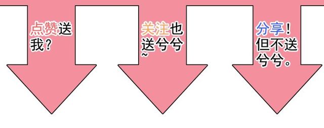 第175话 动不动就吃醋87
