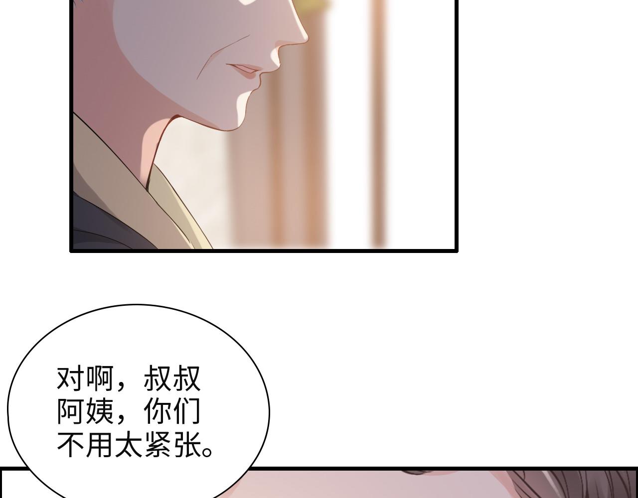 第389话 茶香的碰撞36
