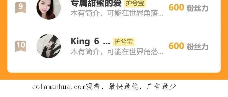 第528话 好油啊！拙劣的演技125