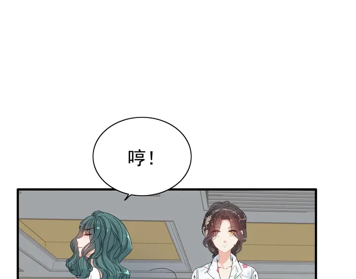 第282话 让刁蛮亲戚好看13