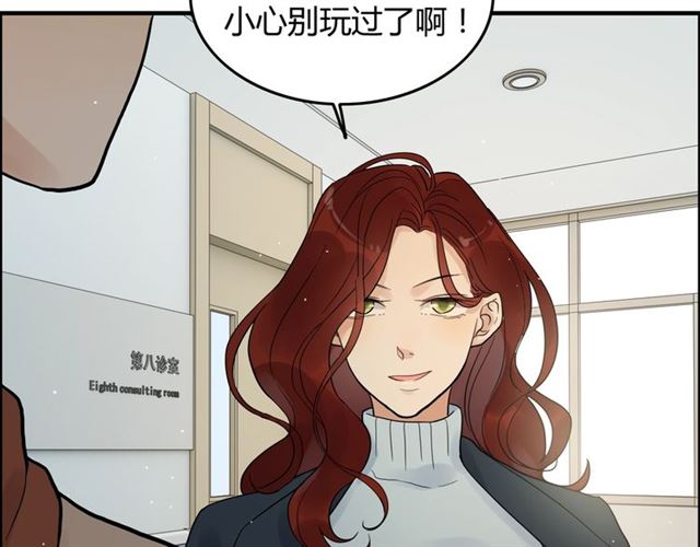 第168话 亲我一下就不疼了58