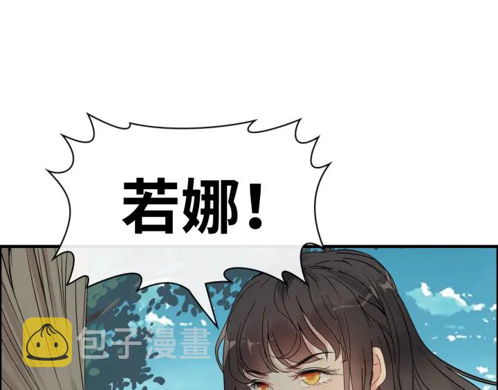 第351话 尹司宸的父亲？21
