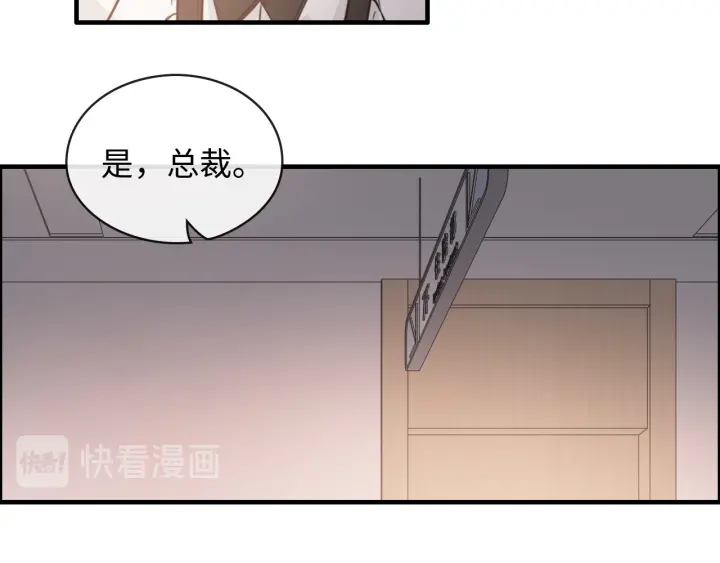 第332话 骗兮兮回国12