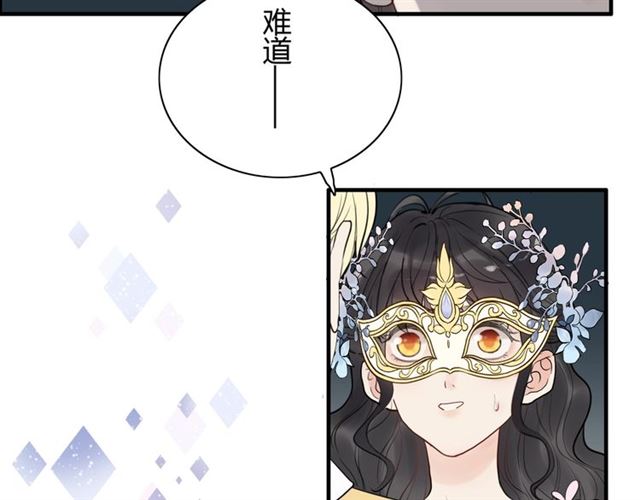 第193话 假面舞会与你共舞44