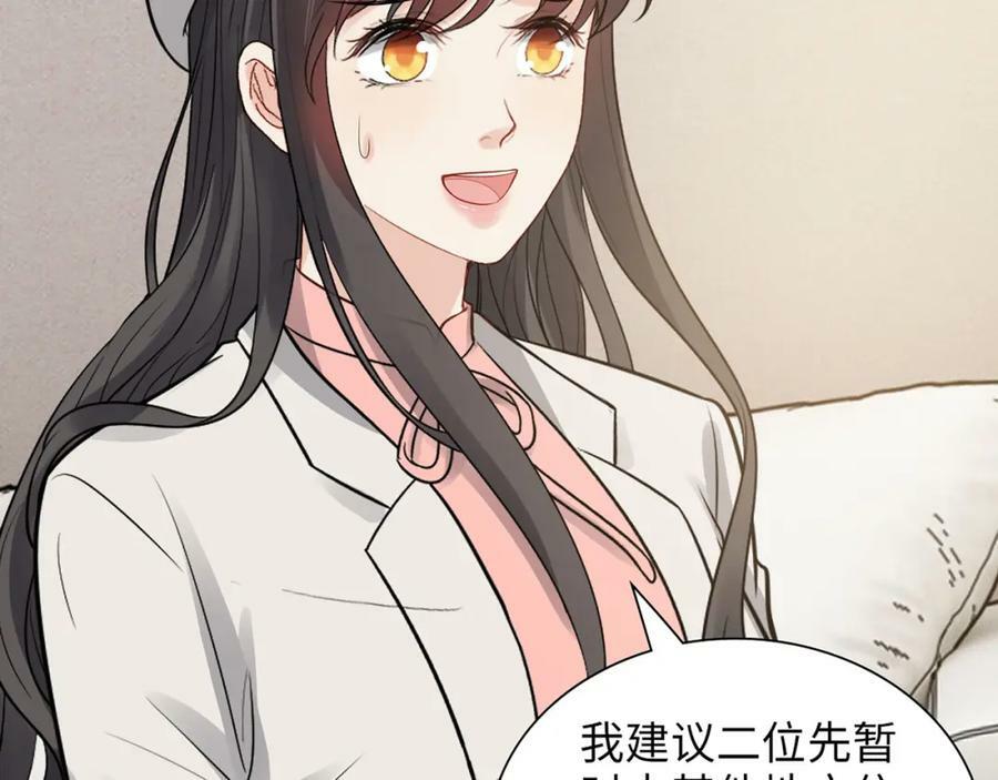 第523话 向父亲坦白27