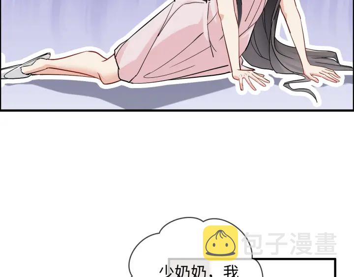 第318话 尹总！我会对你负责34