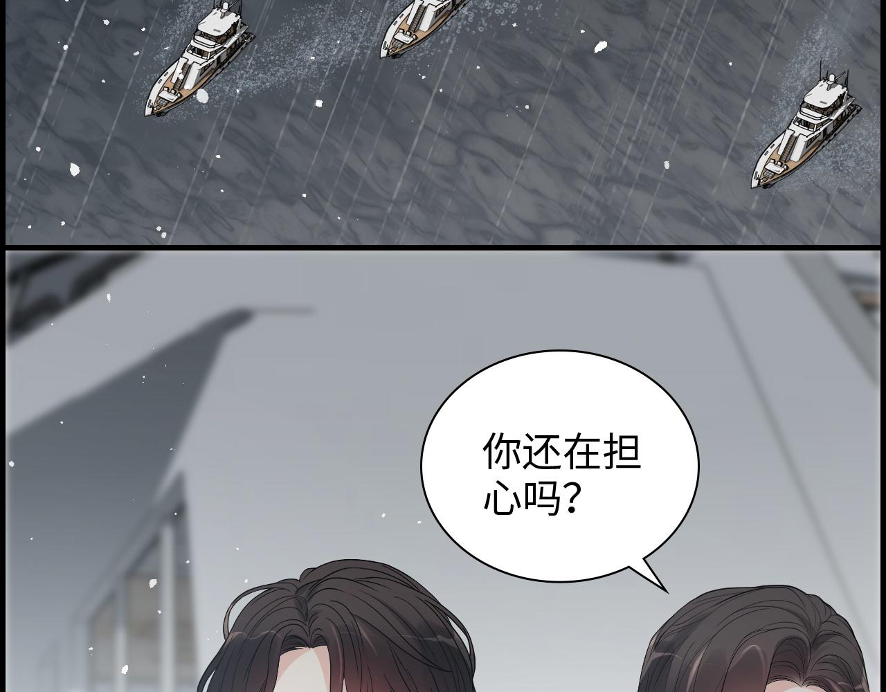 第464话 撤离，爆炸！60