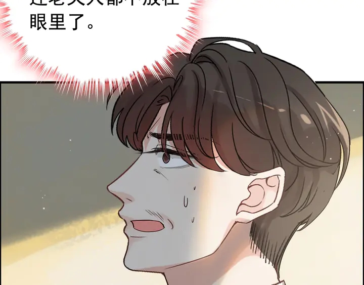 第284话 侄子瓜分二叔财产？81