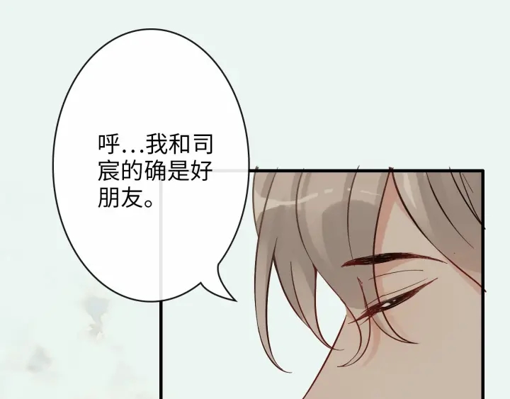 第327话 尚柯来助攻啦！93