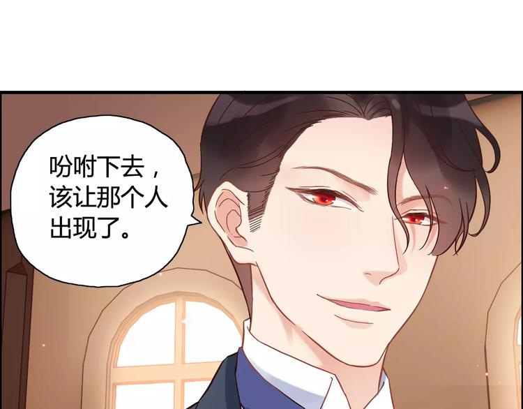 第15话 心计24