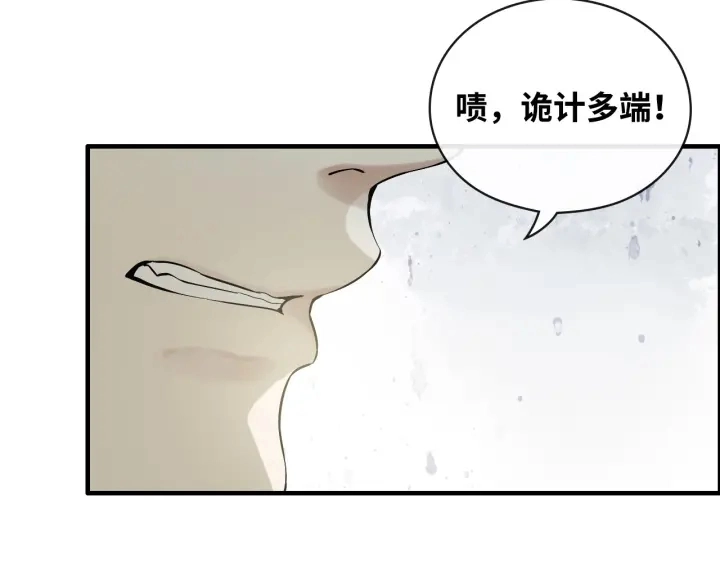 第339话 墨梓忻的抉择12