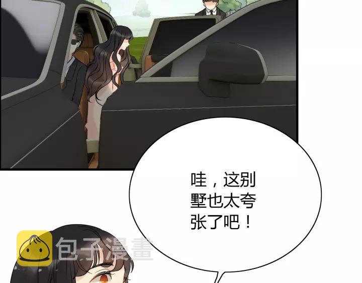 第114话 我该见她吗？6