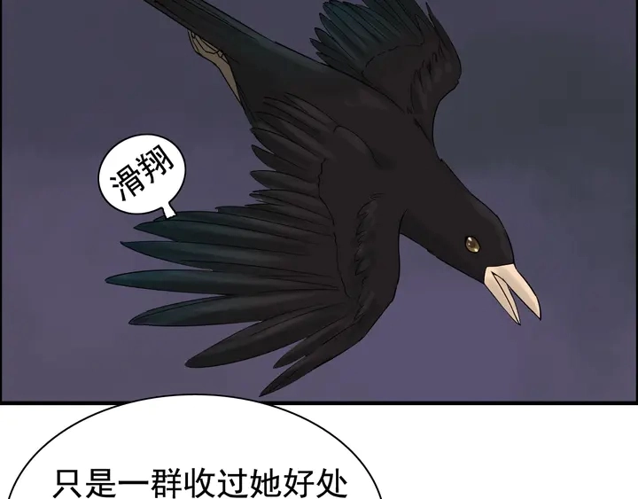 第261话 收网51