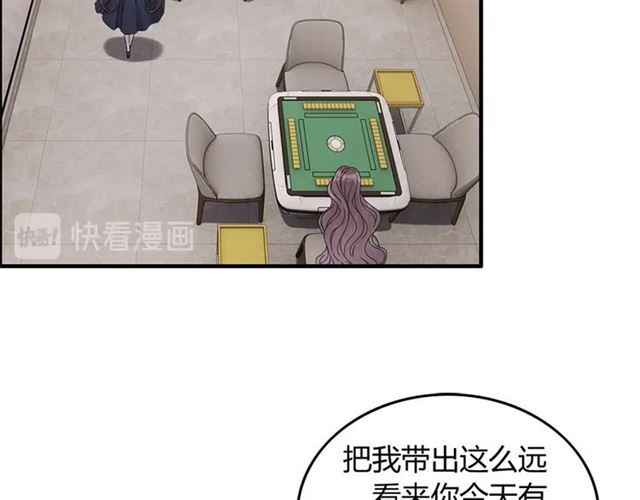 第233话 眼下得意就行98