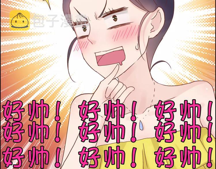 第12话 总裁驾到18
