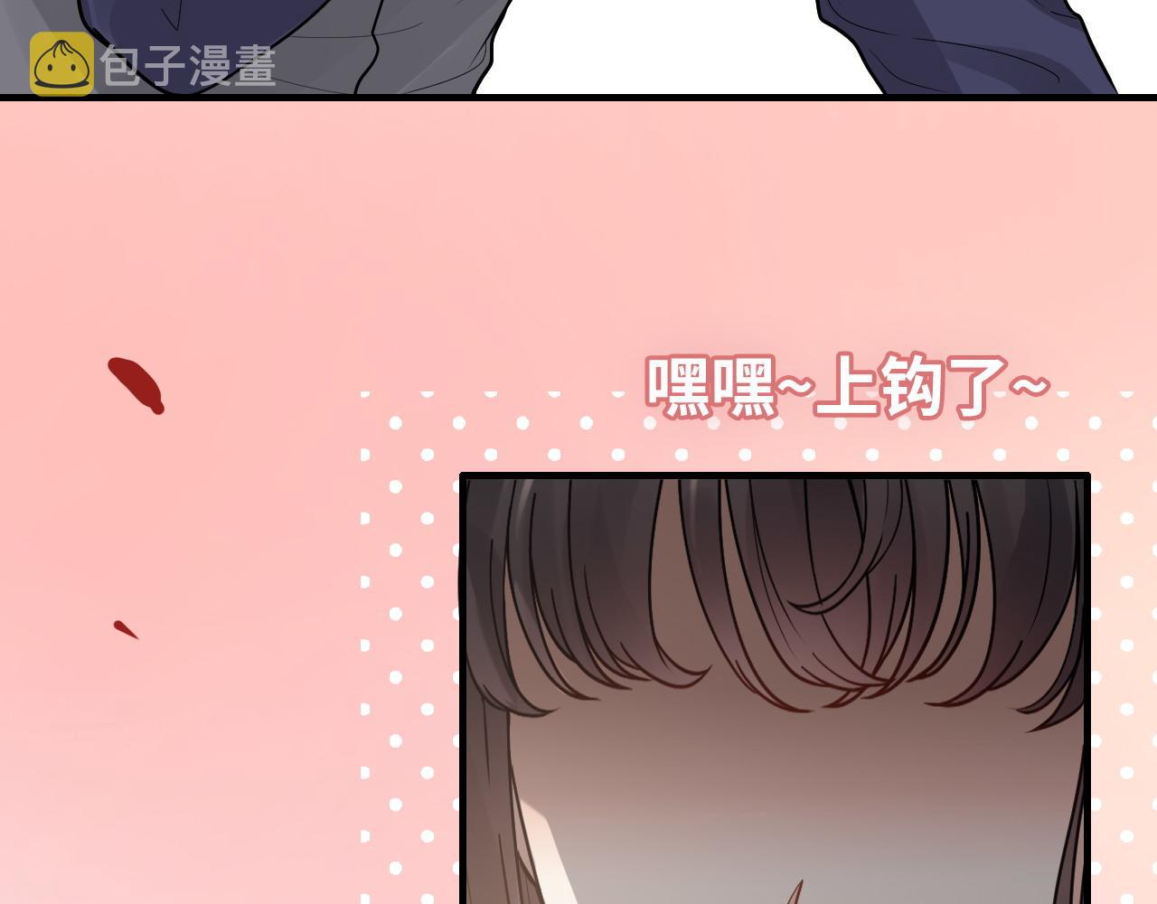 第407话 兮兮脑力碾压平山次106