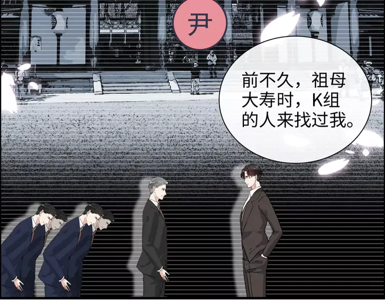 第370话 怦然心动11